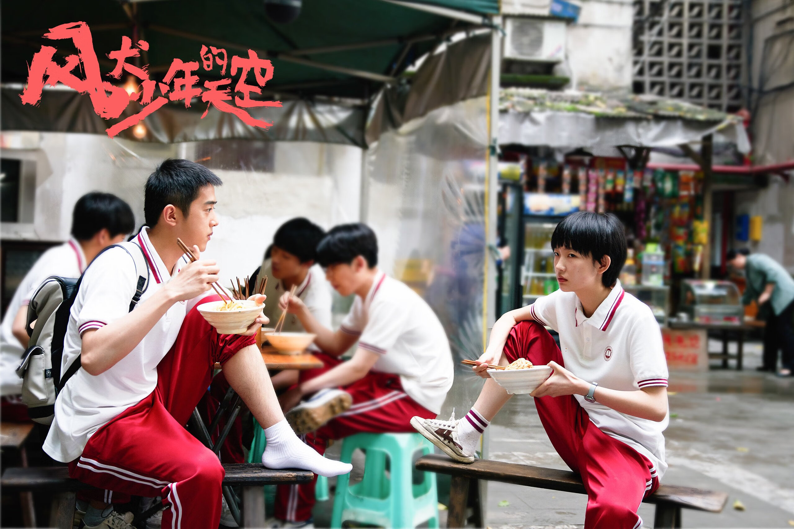 数字体育内容创作者发展路径与行业标准研究，数字体育项目