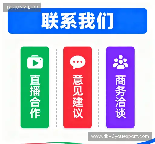 互动九游体育官网